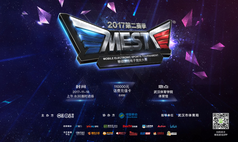 在本轮中超 在本轮中超