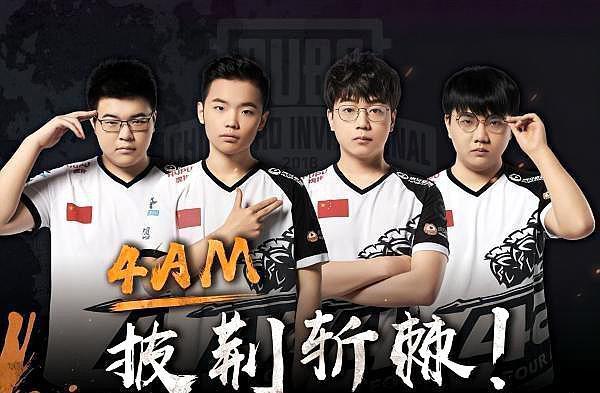 防守战术研 防守战术研