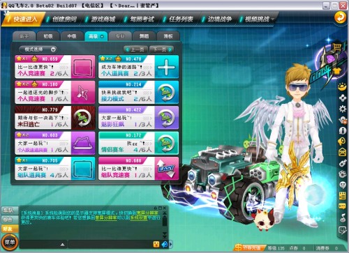 这种全能型 这种全能型