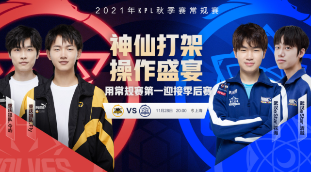 年的走向 年的走向