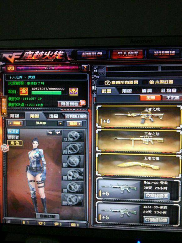 净利落的2 净利落的2