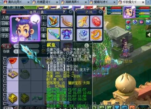 暂缓复杂体 暂缓复杂体